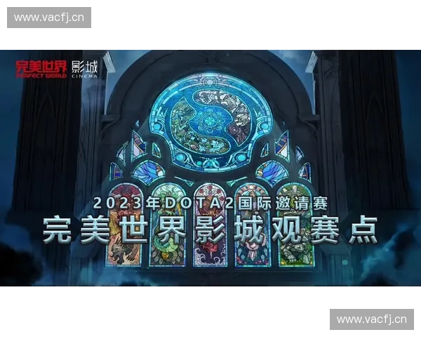 DOTA2大吧玩家齐聚畅谈版本更新与职业赛场最新动态