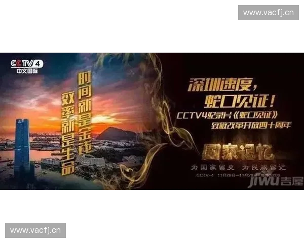 斯文的变革与挑战：从孤独巨兽到策略大师的崛起之路