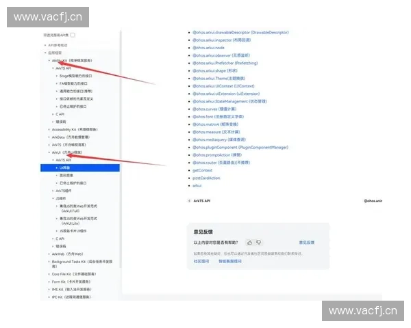 水晶毛妹技能全面解析与实战应用技巧分享 水晶毛妹技能全面解析与实战应用技巧分享