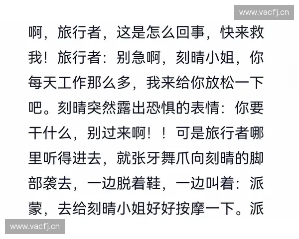 《探索TK女英雄的魅力与战术解析:从技能特点到最佳搭配策略》 《探索TK女英雄的魅力与战术解析:从技能特点到最佳搭配策略》